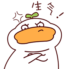 小草鸭第5弹（图ZMzEwNjI5NzA4） - 网络表情 - 站酷设计师萧凉orz原创素材 - 站酷ZCOOL