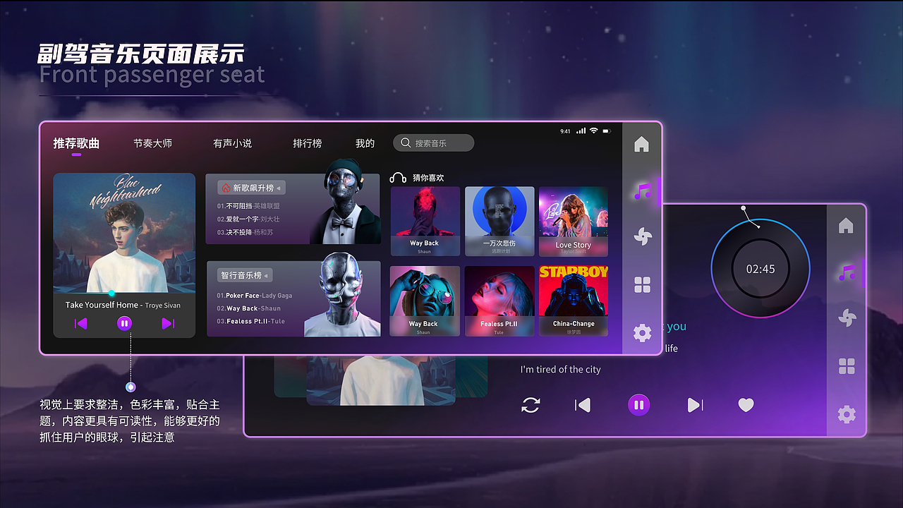無界·幻影——BYD車載HMI界面創(chuàng)意設(shè)計(jì)（圖ZMzYyNDkzMzA4） - 其他UI - 站酷設(shè)計(jì)師Bubble女孩原創(chuàng)素材 - 站酷ZCOOL