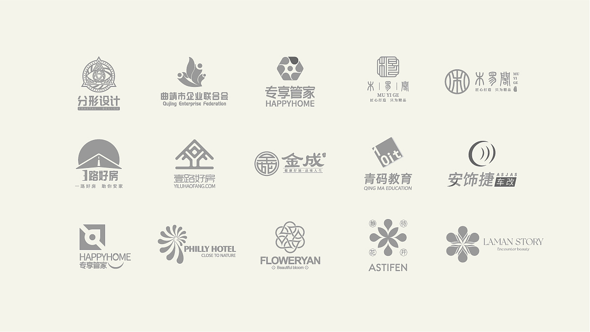 logo合集一（图ZMzE0NjA3MjM2） - 品牌 - 站酷设计师分形壹何原创素材 - 站酷ZCOOL