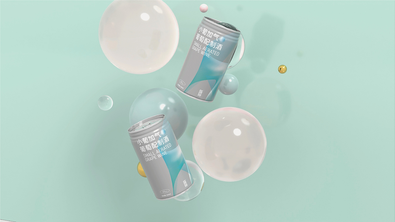 小葡加气葡萄配制酒包装设计提案（图ZMzE5MjY0OTM2） - 包装 - 站酷设计师吃一片橘子原创素材 - 站酷ZCOOL