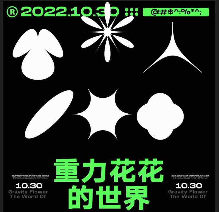 【合集】28天玩转视觉（图ZMzM2MzAyMDky） - 海报 - 站酷设计师修浮华原创素材 - 站酷ZCOOL