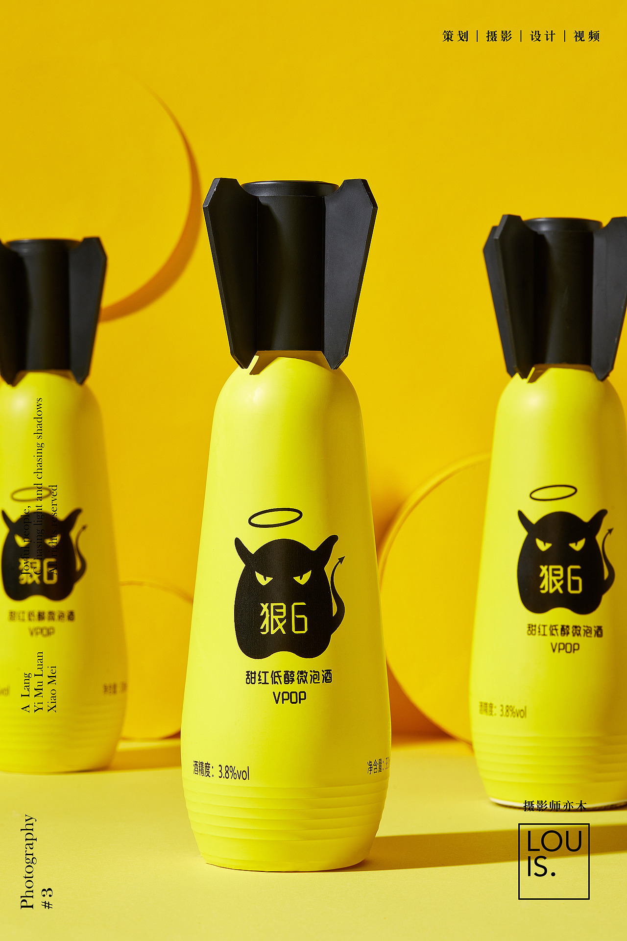 气泡酒|摄影师亦木Louis