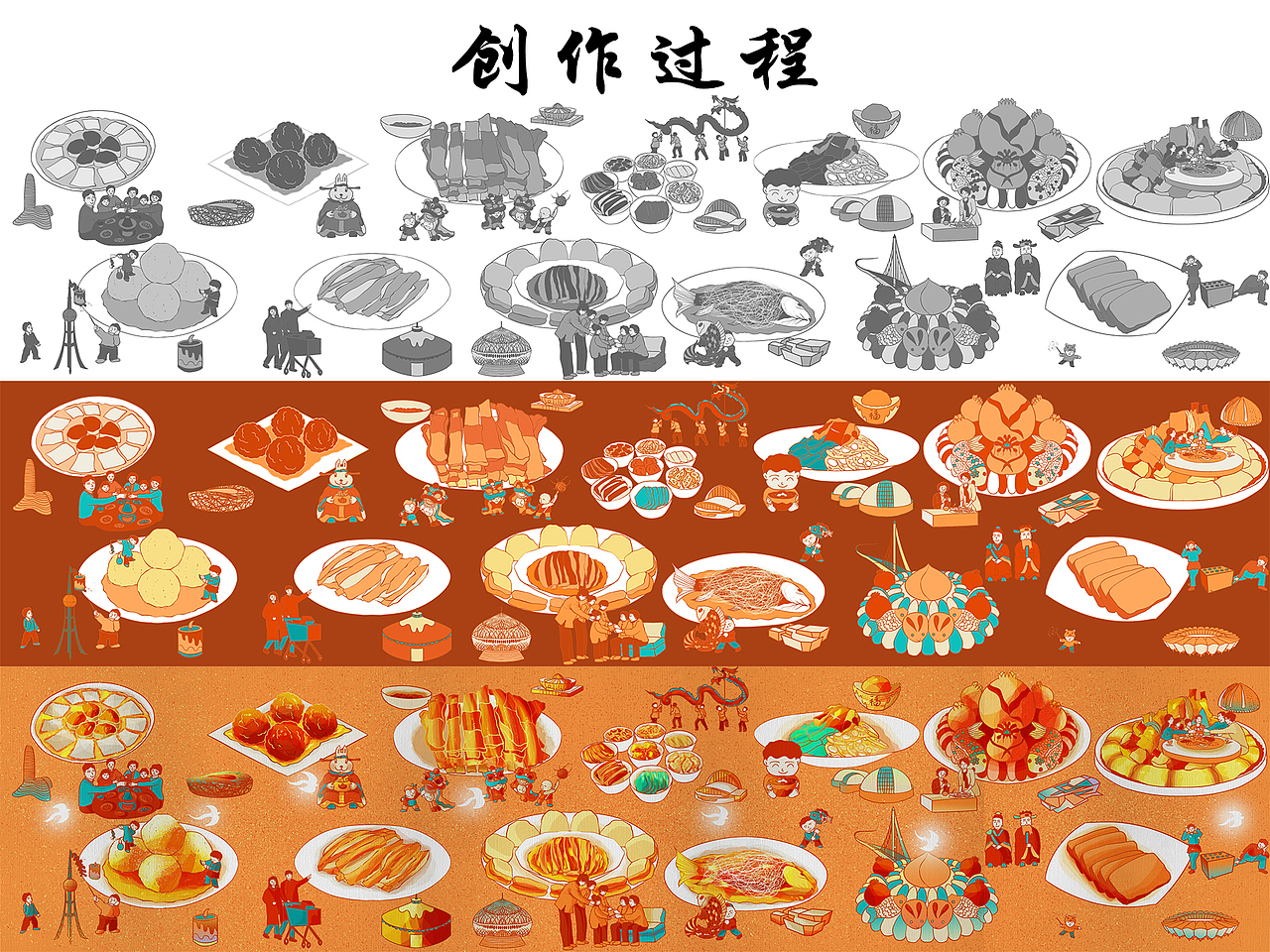 北方X除夕X特色年夜饭火热预定!!