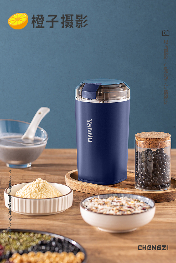 研磨杯（图ZMzM2OTgyODcy） - 产品摄影 - 站酷设计师橙子摄影设计原创素材 - 站酷ZCOOL