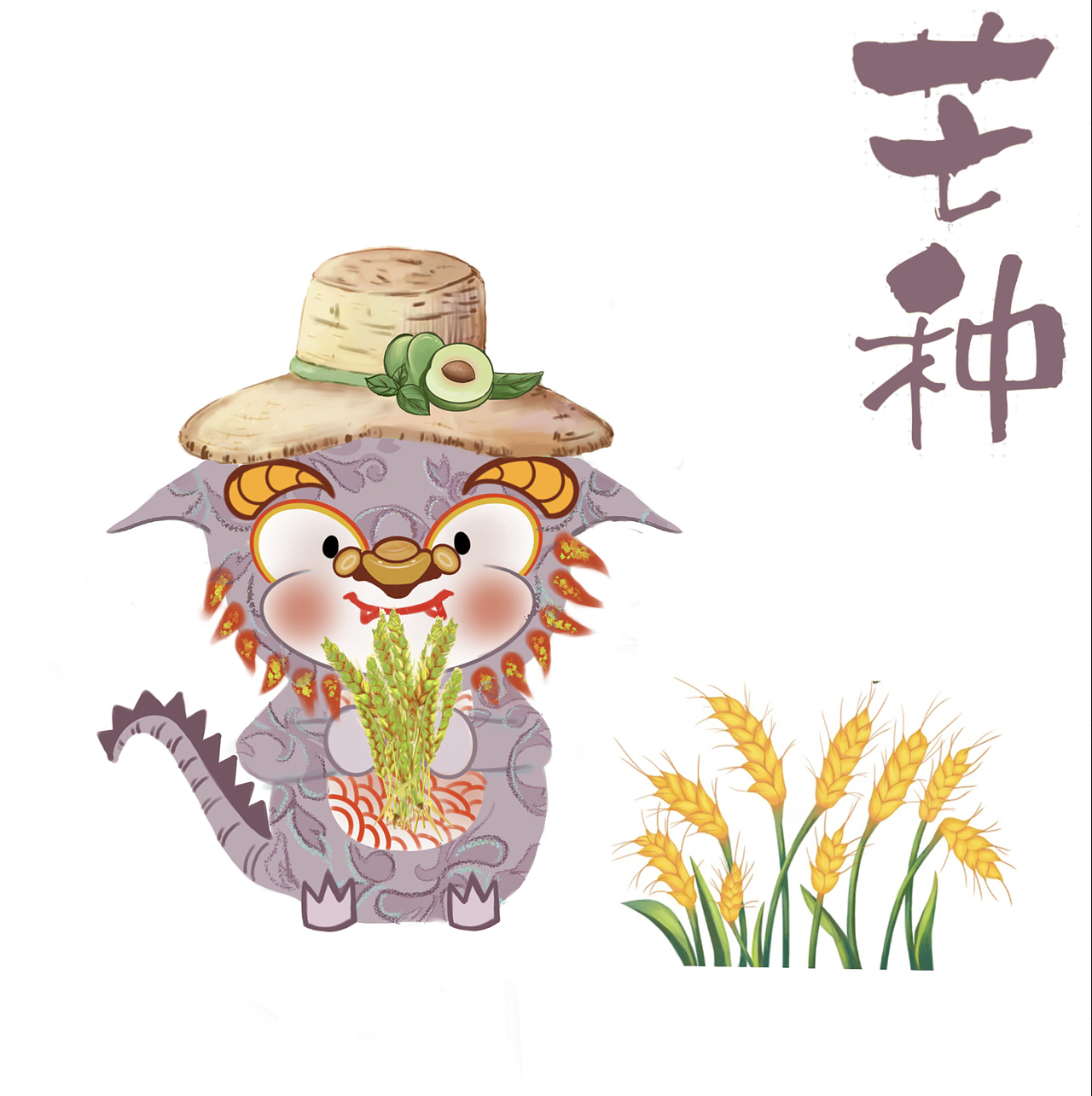 大学首次IP设计之卡通二十四节气龙龙