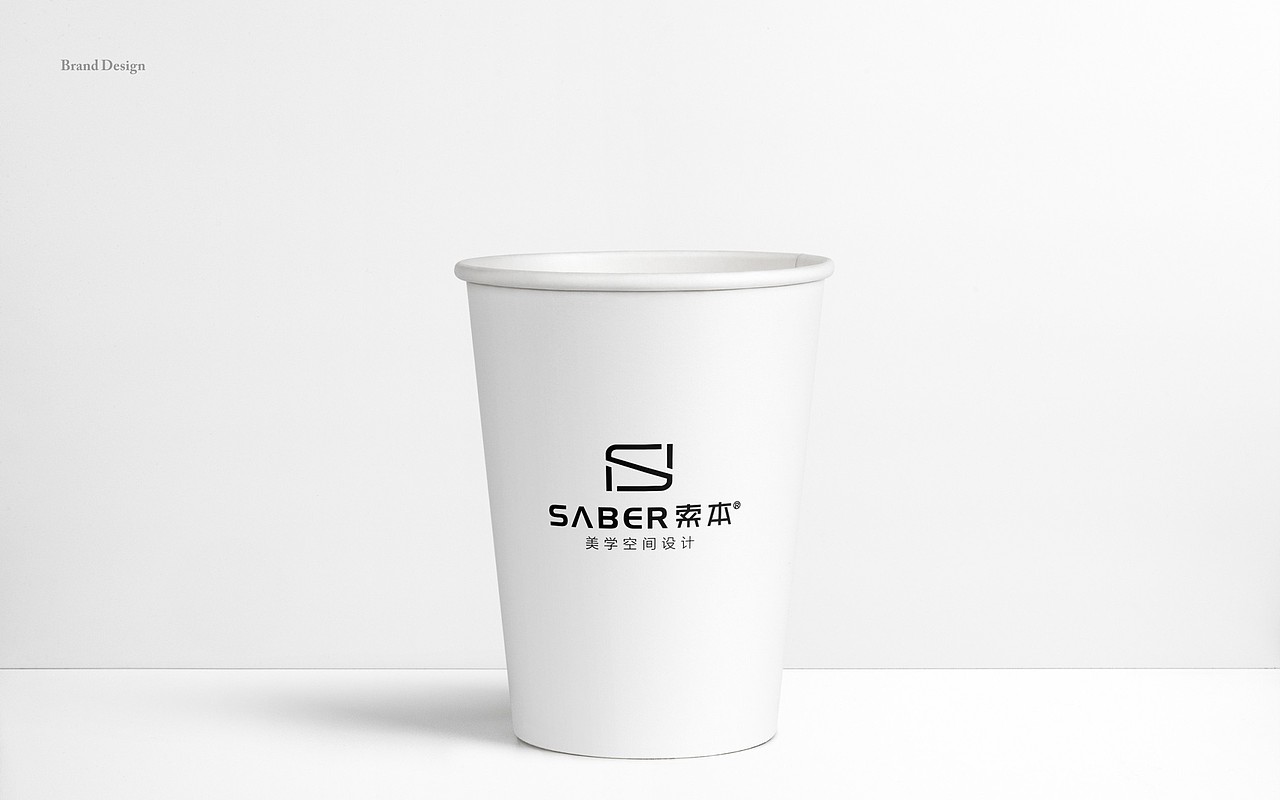 索本品牌视觉VI