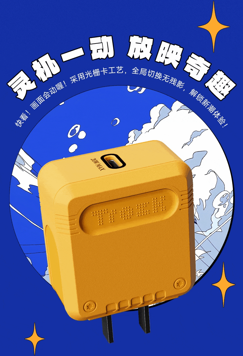 TROZK® POWER CASSETTE丨电力卡带