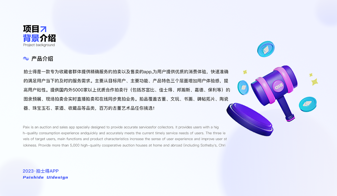 拍士得app（图ZMzQxMTgyOTA0） - APP界面 - 站酷设计师蝎子莱莱养殖户原创素材 - 站酷ZCOOL