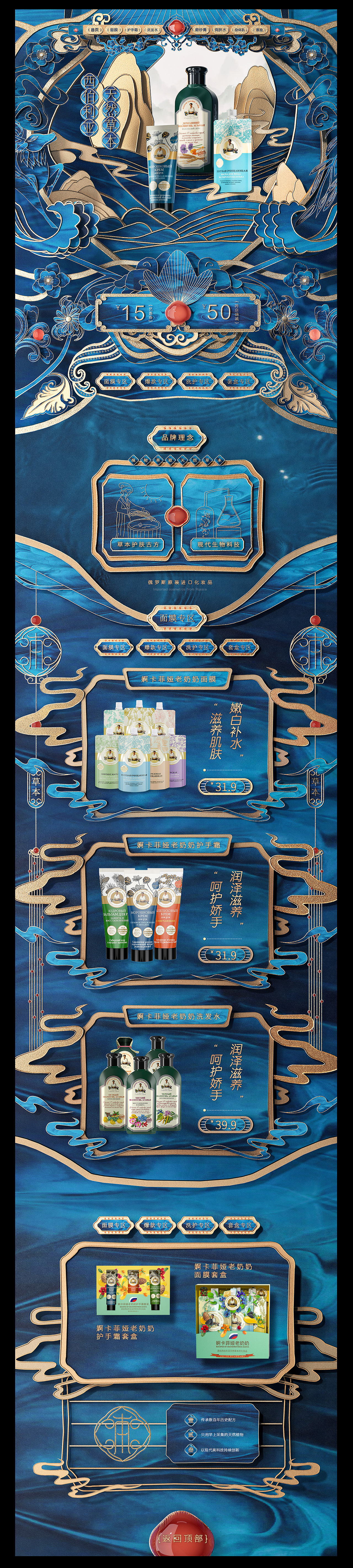 季度小总（图ZMzAyMjExODA4） - 产品 - 站酷设计师默一原创素材 - 站酷ZCOOL