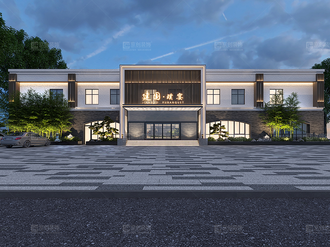 建国·璞宴中餐厅设计 | 京创装饰作品