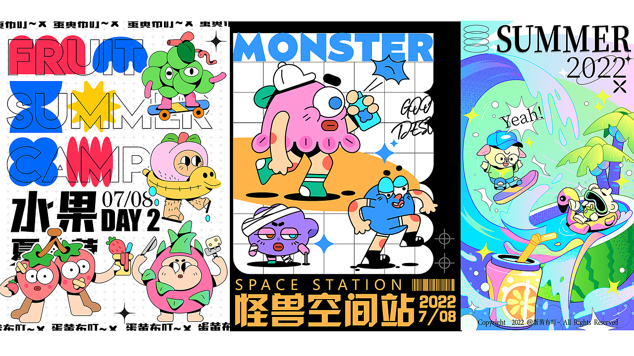 蛋黄布叮~的2022插画年终总结(图ZMzI5NzQ5MTIw) - 艺术插画 - 站酷设计师蛋黄布叮原创素材 - 站酷ZCOOL