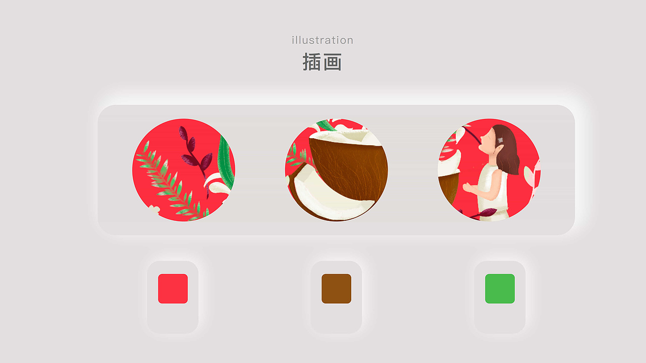 2022作品集（图ZMzMyMDk2MTA4） - APP界面 - 站酷设计师白日梦柚原创素材 - 站酷ZCOOL