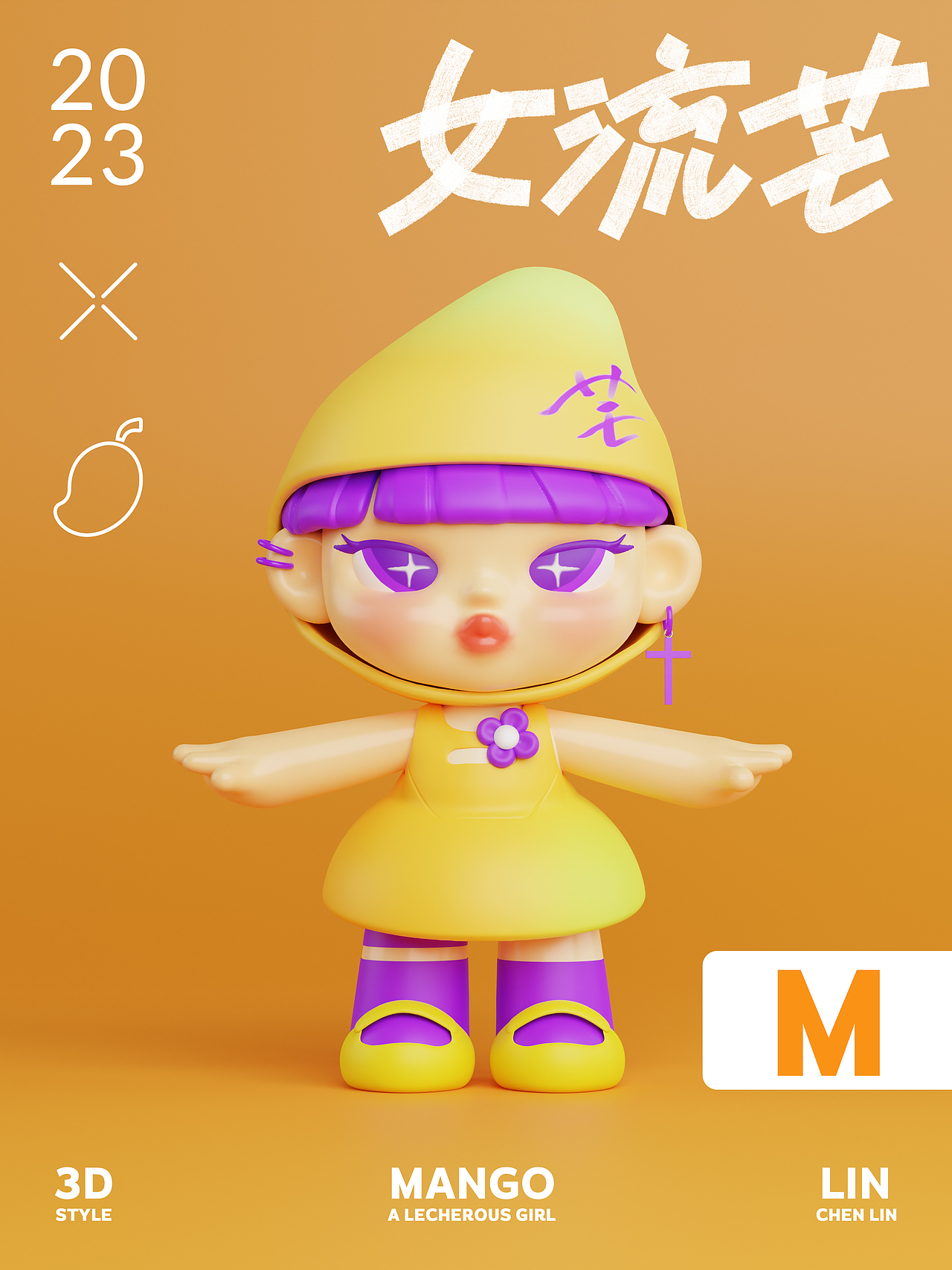 芒芒碌碌的——女流芒（圖ZMzQwOTA4MjEy） - IP形象 - 站酷設計師薄日原創(chuàng)素材 - 站酷ZCOOL