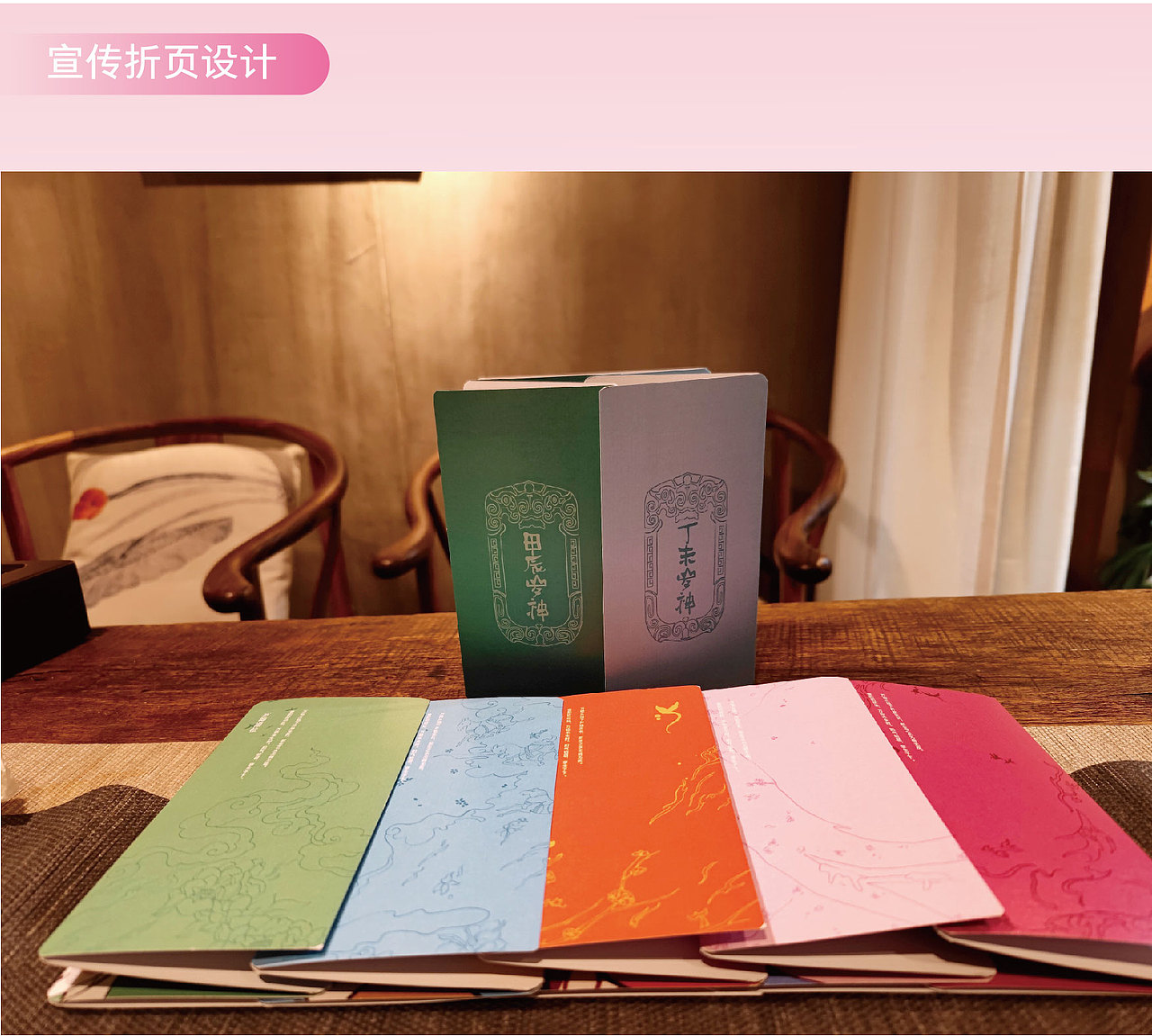 岁神令——春节主题创意红包及衍生品设计（图ZMzM5MDc3NjA0） - 图案 - 站酷设计师奶盖盖盖原创素材 - 站酷ZCOOL