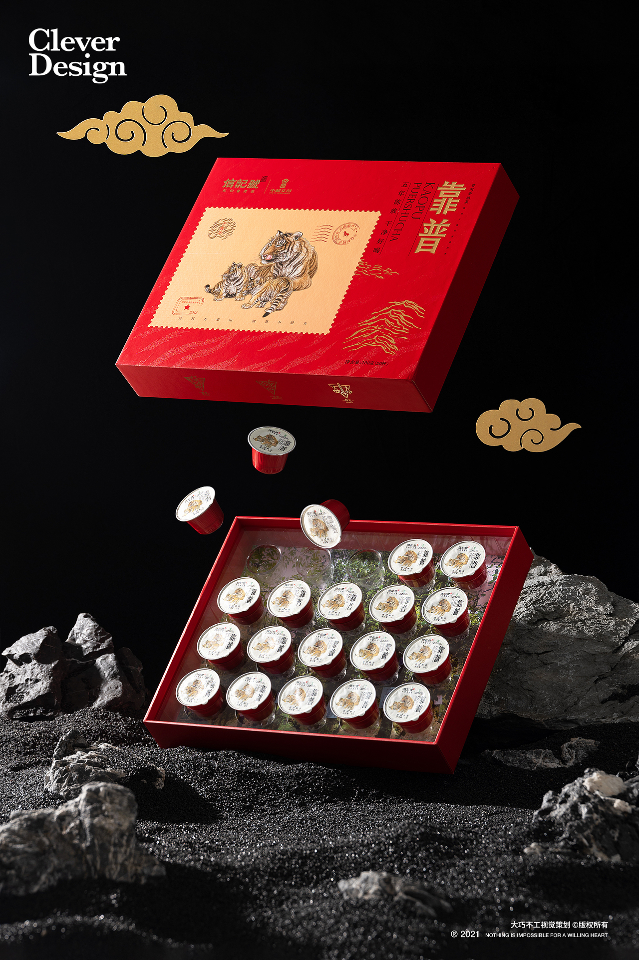 茶叶拍摄|信记号 中邮文创 靠普 普洱熟茶