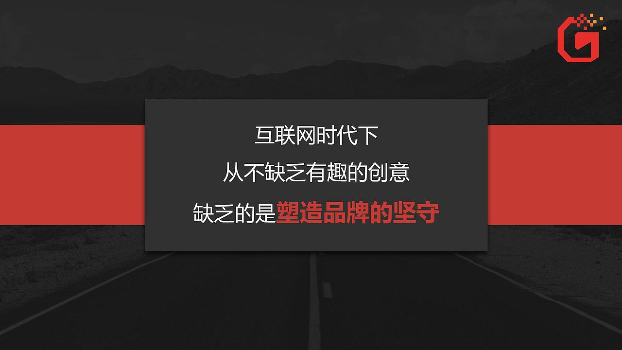 餐饮品牌策划的五个步骤（图ZMzAxMDY0Mjky） - 品牌 - 站酷设计师河南策阁原创素材 - 站酷ZCOOL