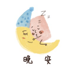 小团小方-系列微信表情设计