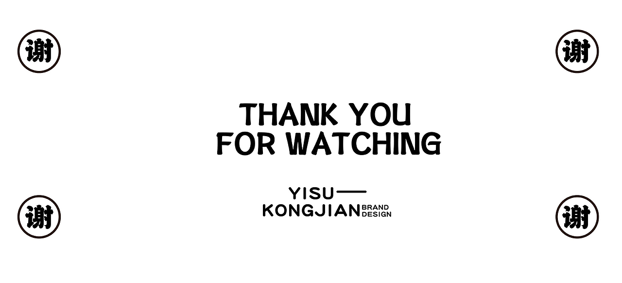 南京樱桃鸭尊享鸭礼包装设计