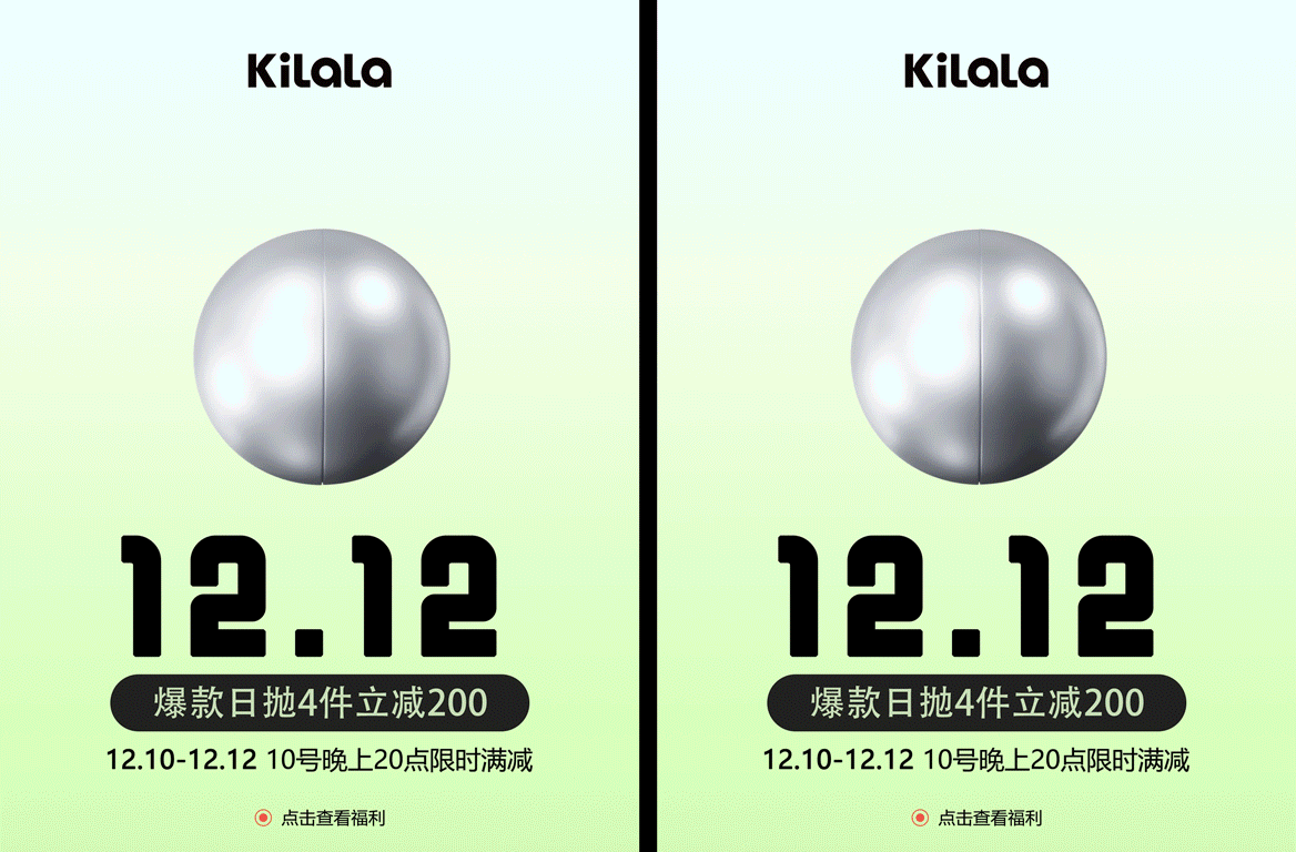 年度总结 ‖ Kilala&youto(图ZMzYxMjg4MjQw) - 产品 - 站酷设计师鱼秋_原创素材 - 站酷ZCOOL