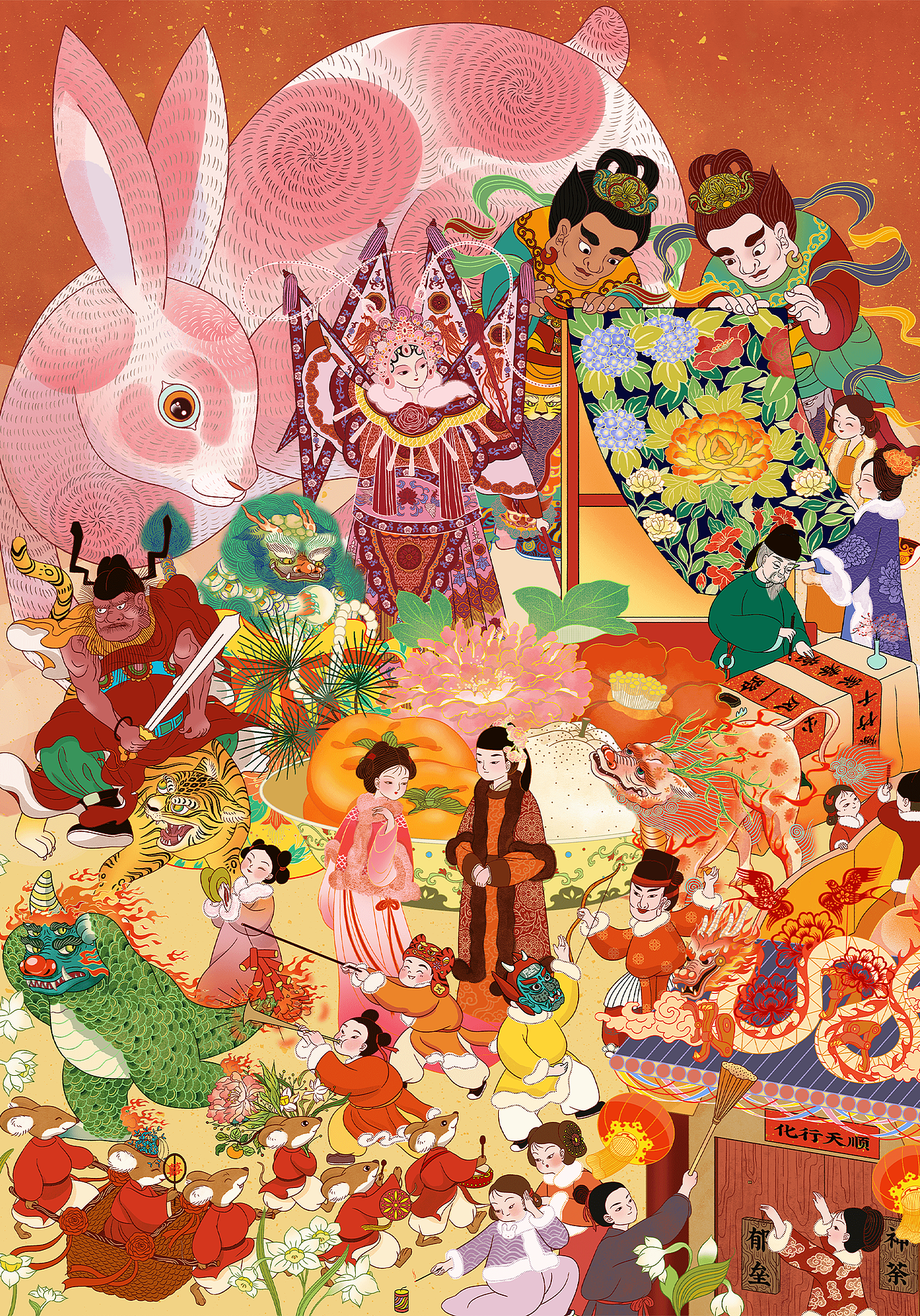 二十四节气 X 中华民俗 ｜立春·新春庙会（图ZMzI2OTcxOTY0） - 商业插画 - 站酷设计师鹿星河原创素材 - 站酷ZCOOL