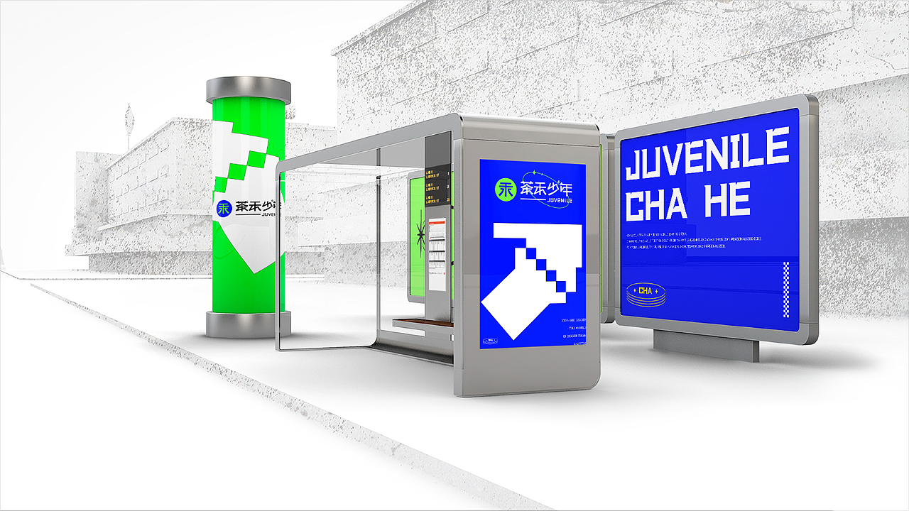 品牌提案-茶禾少年提案设计（图ZMzE2NTg1MzEy） - 品牌 - 站酷设计师Design丨琅品原创素材 - 站酷ZCOOL