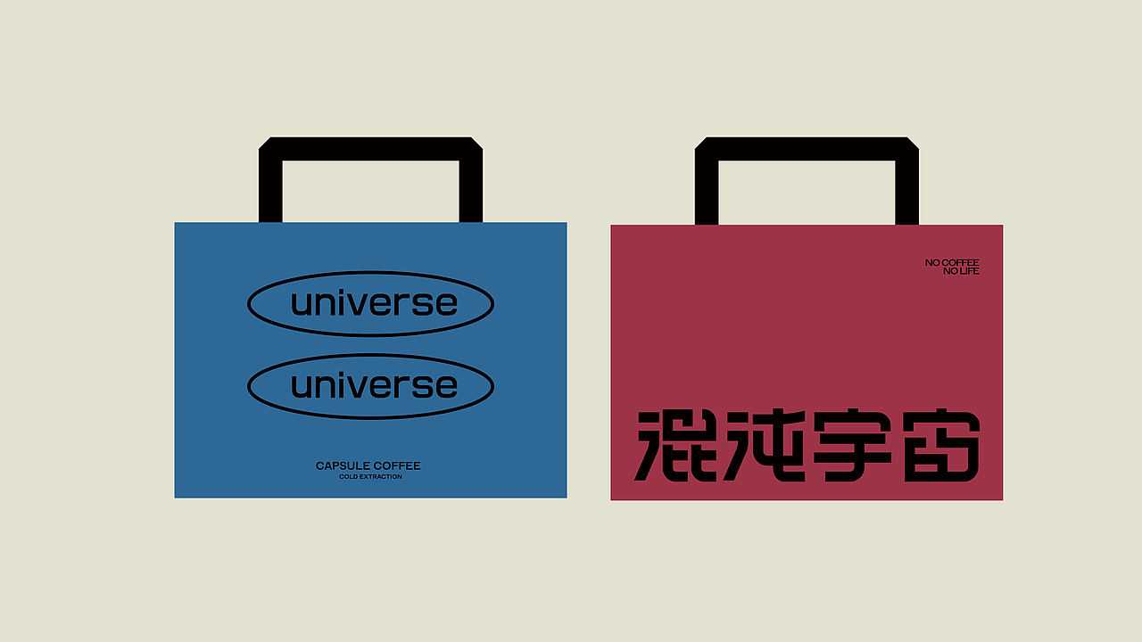 混沌宇宙咖啡包装礼盒装