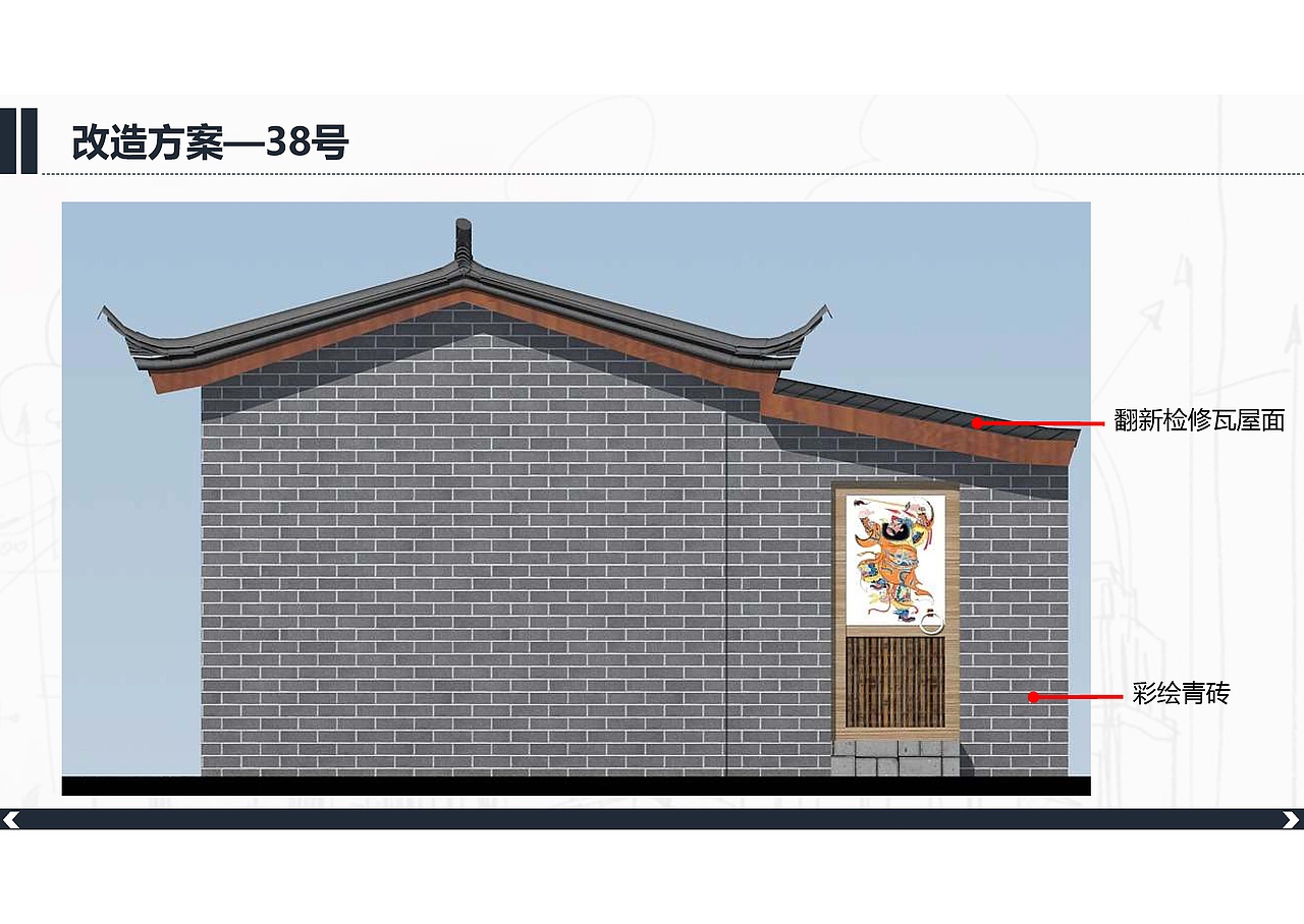 “美丽县城”建设项目—北横街沿街立面设计（图ZMzQ5MTI0NjM2） - 建筑设计 - 站酷设计师爱笑的红薯原创素材 - 站酷ZCOOL