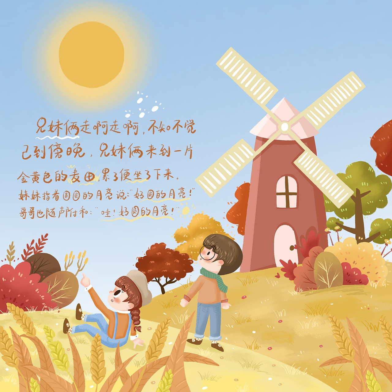 毕业设计《淘气的旅行》（图ZMzA4NjI0MDIw） - 绘本 - 站酷设计师双酱a原创素材 - 站酷ZCOOL