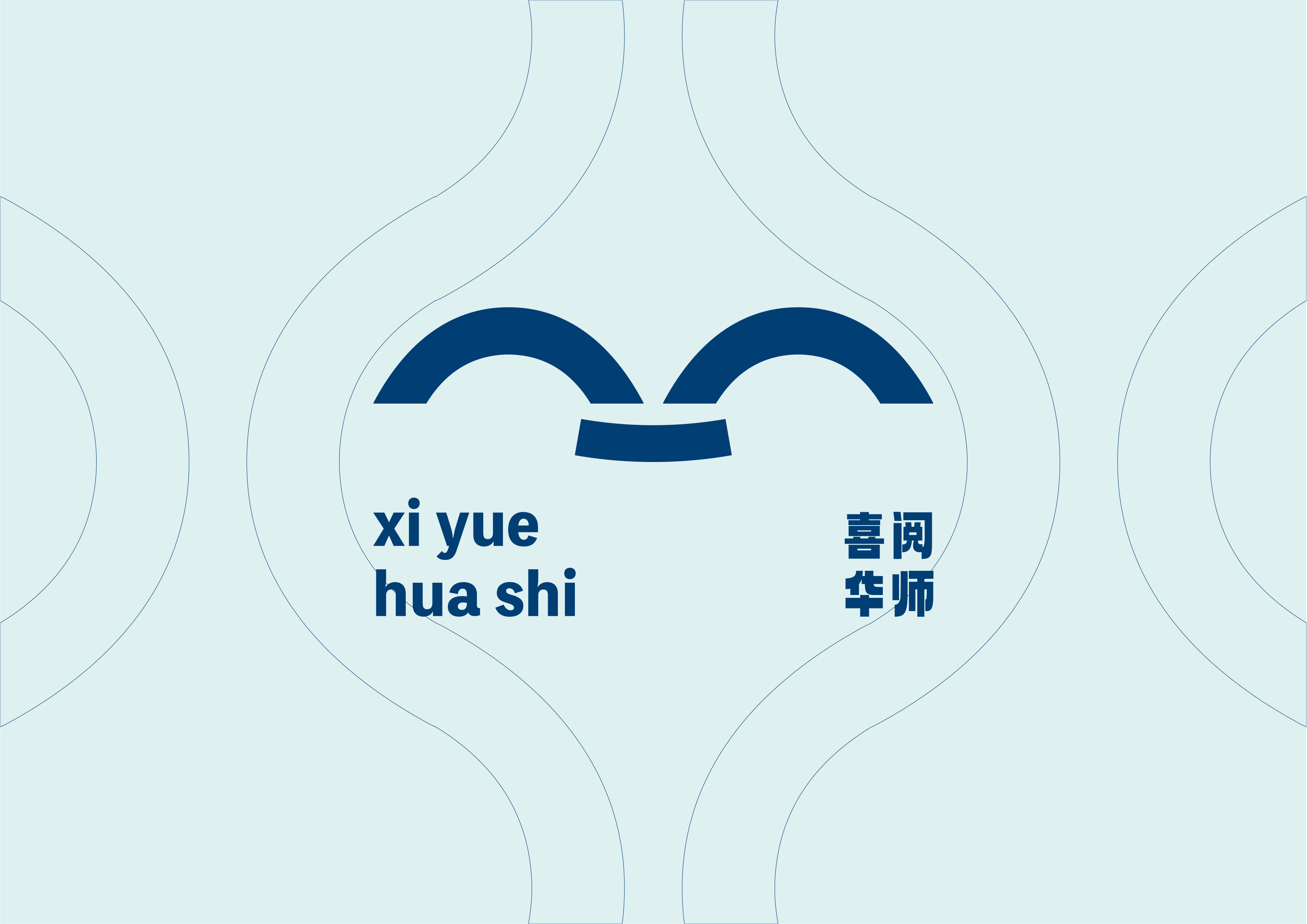 XiYueHuaShi Logo Design | 喜阅华师logo设计