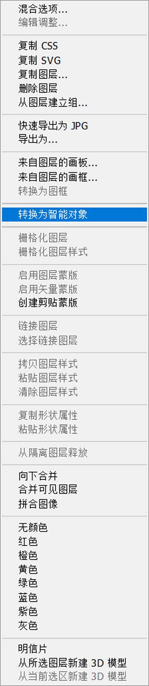 ins风格照片调色