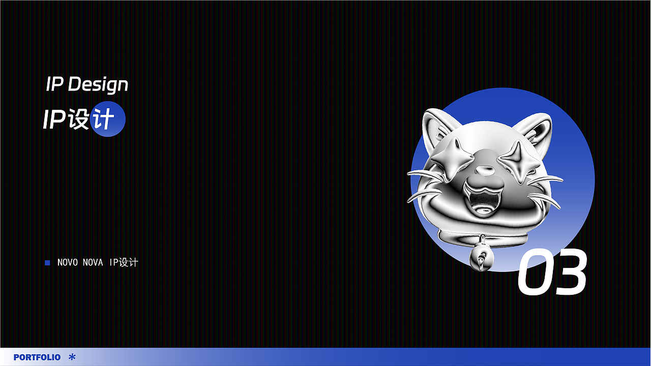 2022-2023个人作品集来咯（深圳求职中）