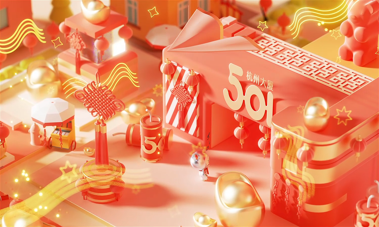 杭州大厦501城市广场 2023春节IP动画