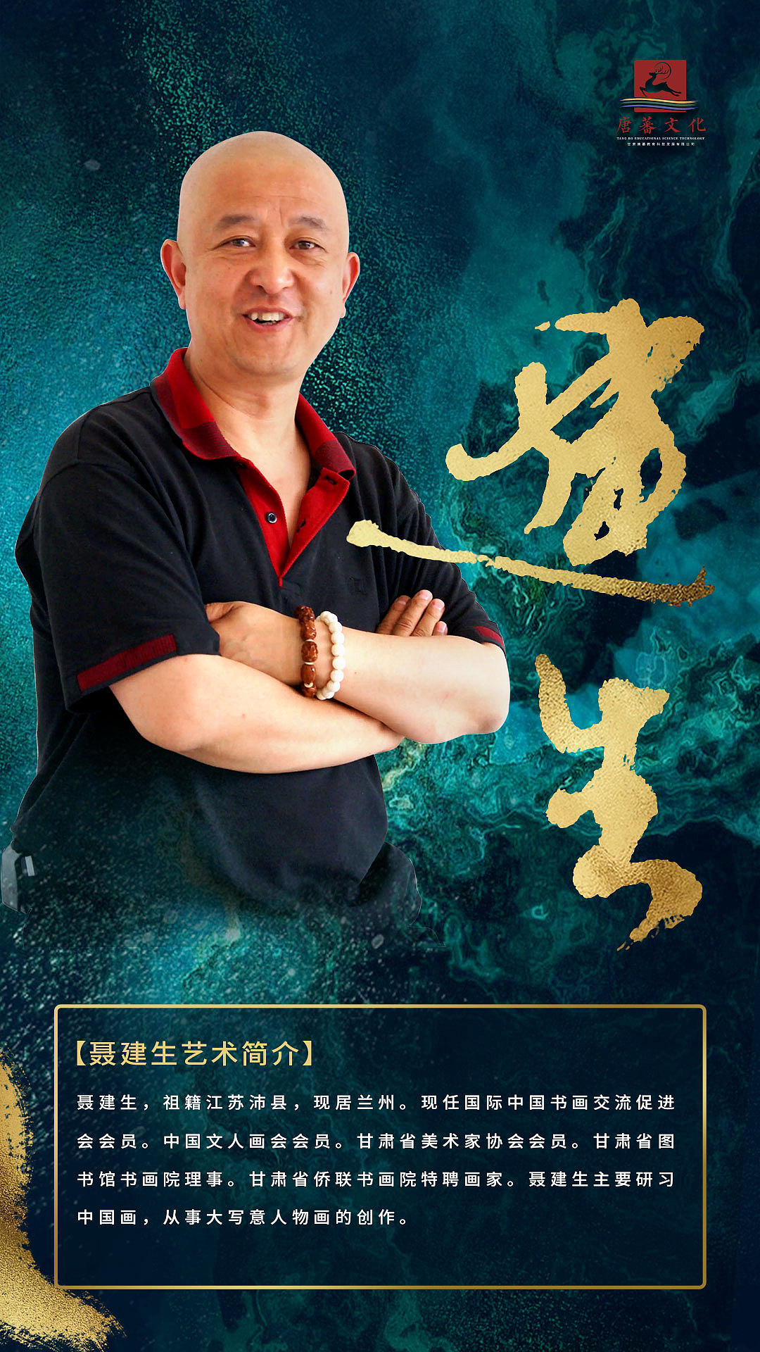 人物系列海报（图ZMzAzNDAzMTky） - 海报 - 站酷设计师狻猊SuanNi原创素材 - 站酷ZCOOL