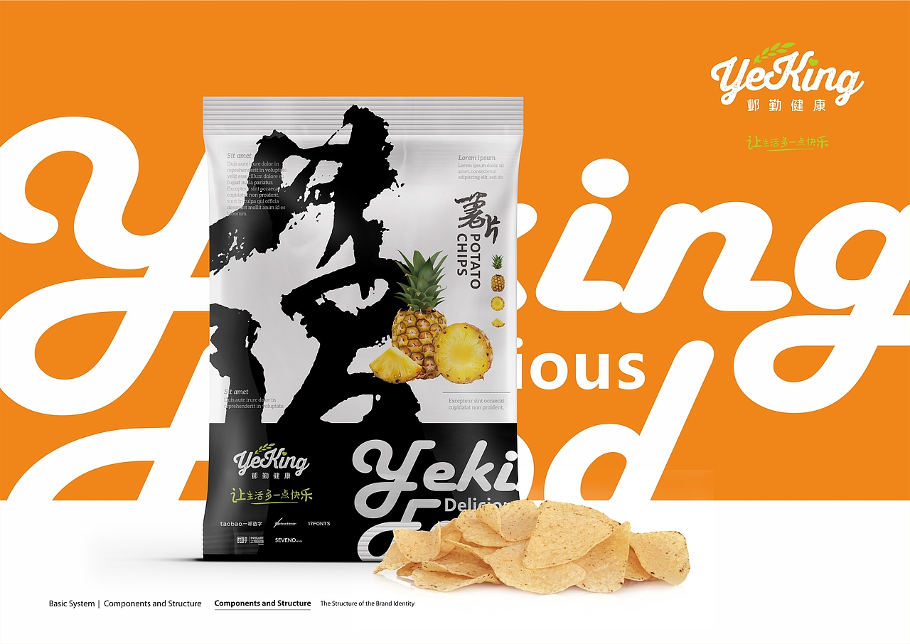 YEKING邺勤健康食品全案策划定位设计-上海因心（图ZMzUzMDI0OTI0） - 包装 - 站酷设计师INHEART上海因心原创素材 - 站酷ZCOOL