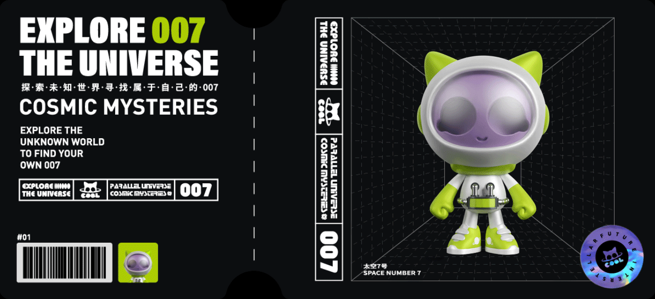 酷七原创IP设计 Ι 潮玩设计(可授权/买断)