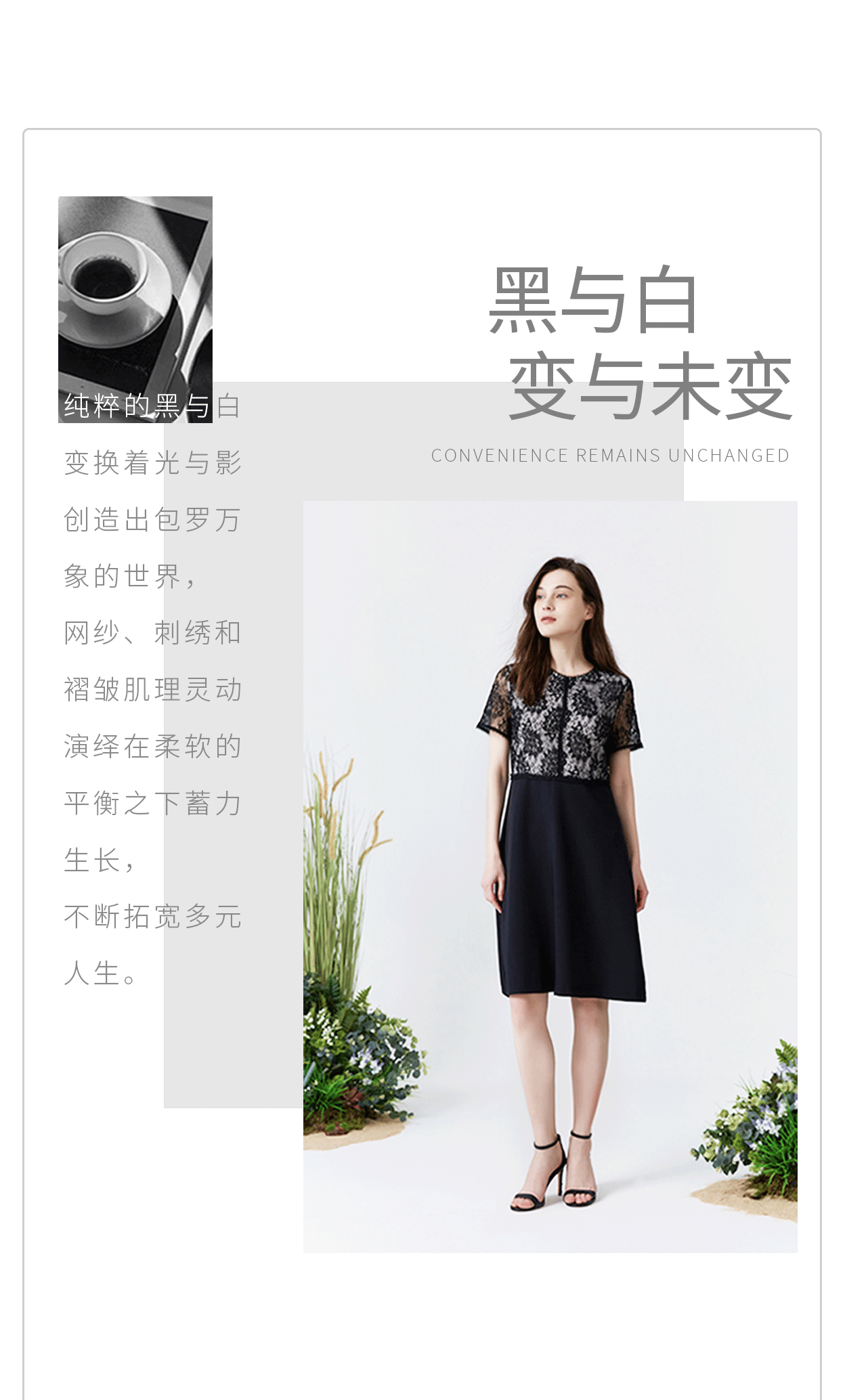 服装类朋友圈切图（图ZMzIwMTcxOTE2） - 电商 - 站酷设计师mipe原创素材 - 站酷ZCOOL