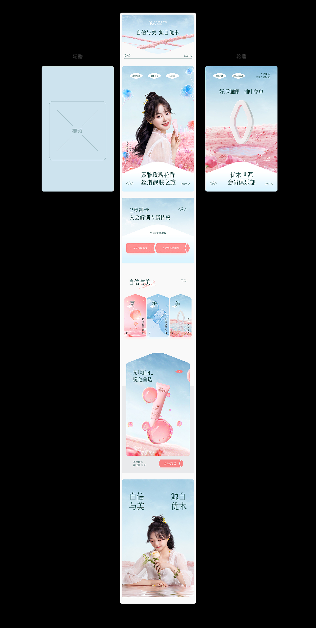 2022项目部分总结