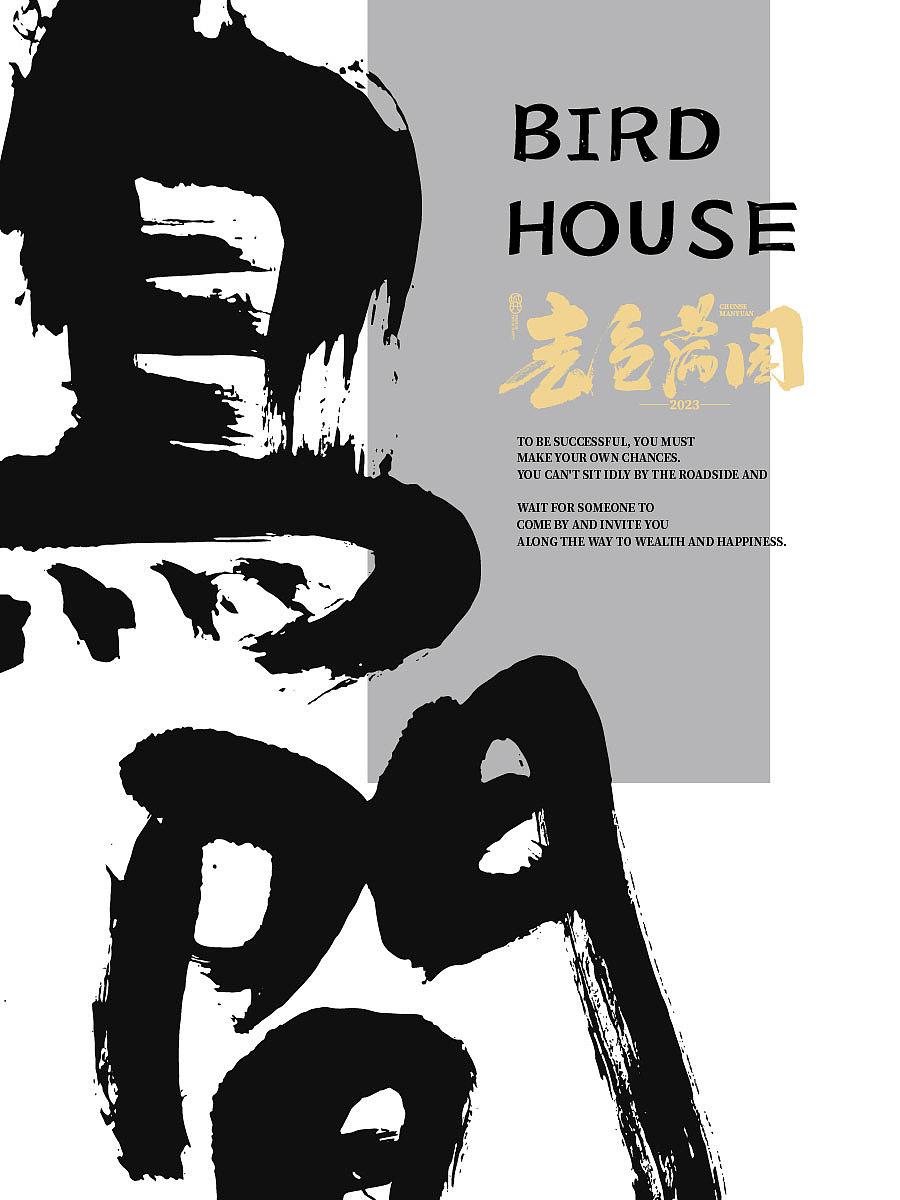 9月新作——旧城手写字体设计（图ZMzQ5ODIyMzI0） - 字体/字形 - 站酷设计师cc旧城原创素材 - 站酷ZCOOL