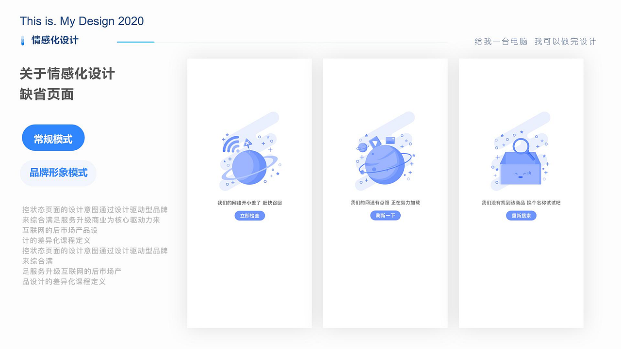 2020-2022年作品集