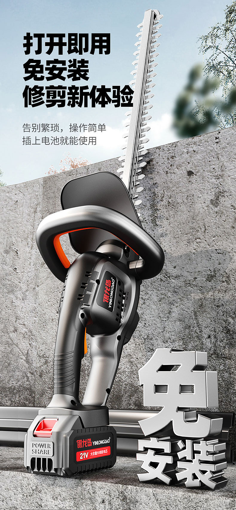 绿篱机建模渲染详情设计（图ZMzU2OTM2MDYw） - 书籍/画册 - 站酷设计师YMTerry原创素材 - 站酷ZCOOL