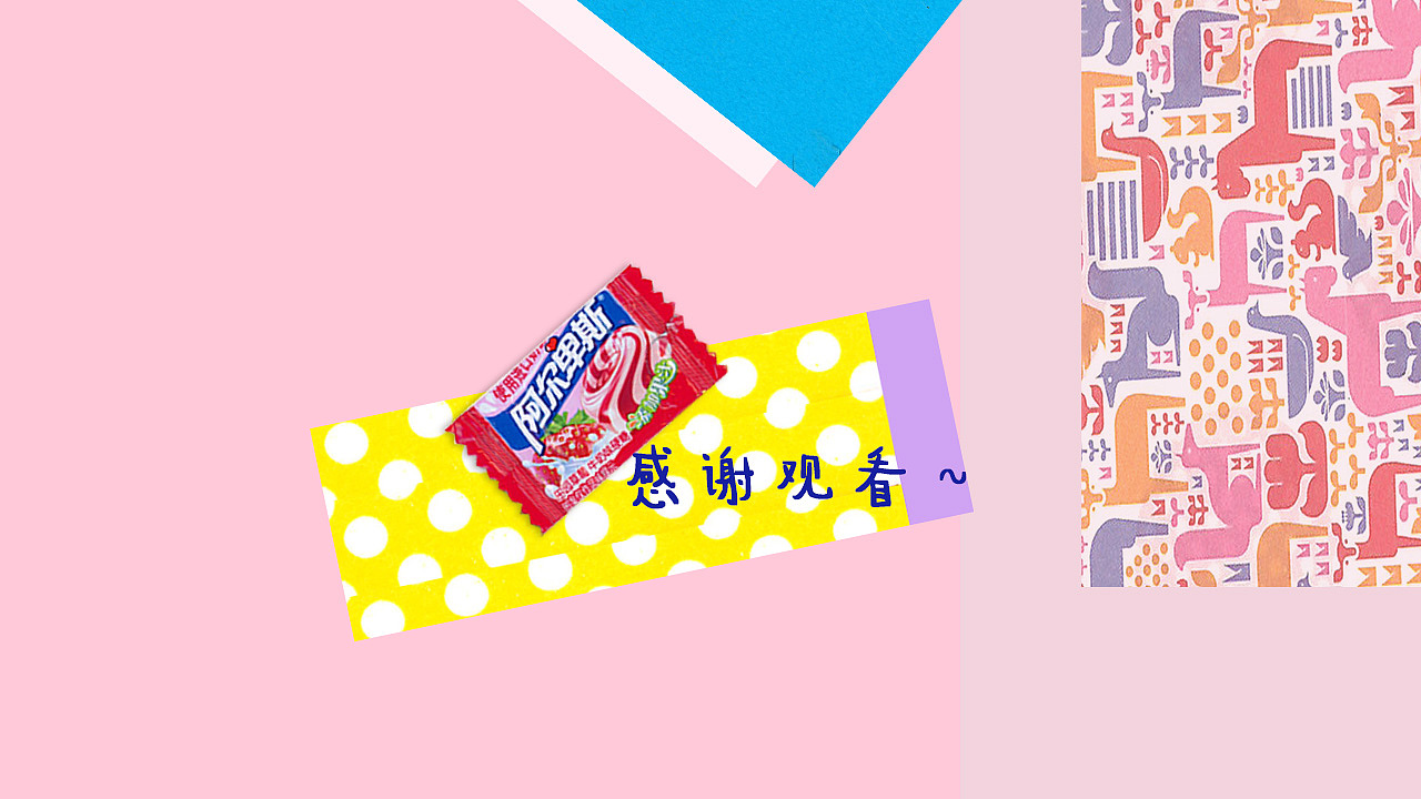 2023插画作品集（图ZMzYzNjM2NDQ0） - 创作习作 - 站酷设计师阿月浑子飞走了原创素材 - 站酷ZCOOL