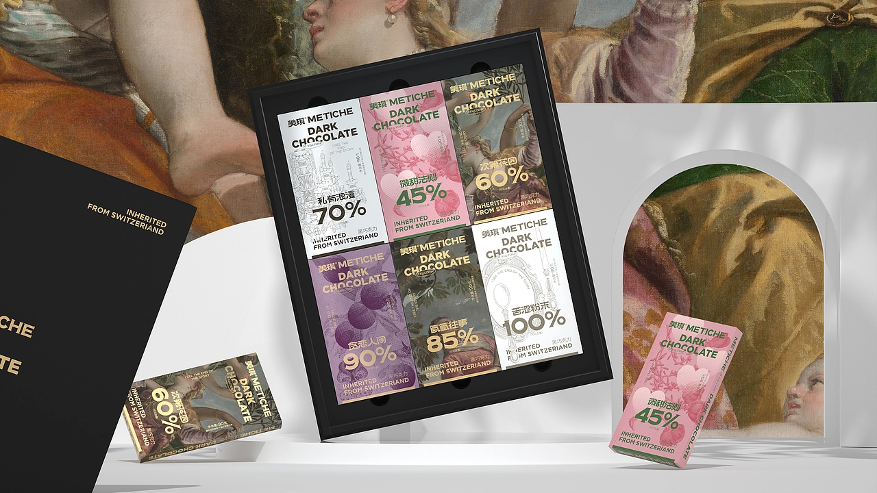 尚智&times;Metiche美琪｜巧克力礼盒｜食品包装｜包装设计