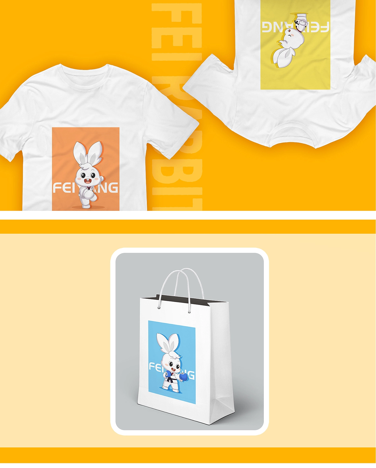 菲菲兔IP形象设计全案