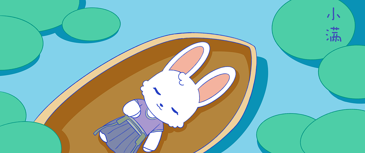 《小季的日记》儿童绘本插画设计及相关衍生品设计