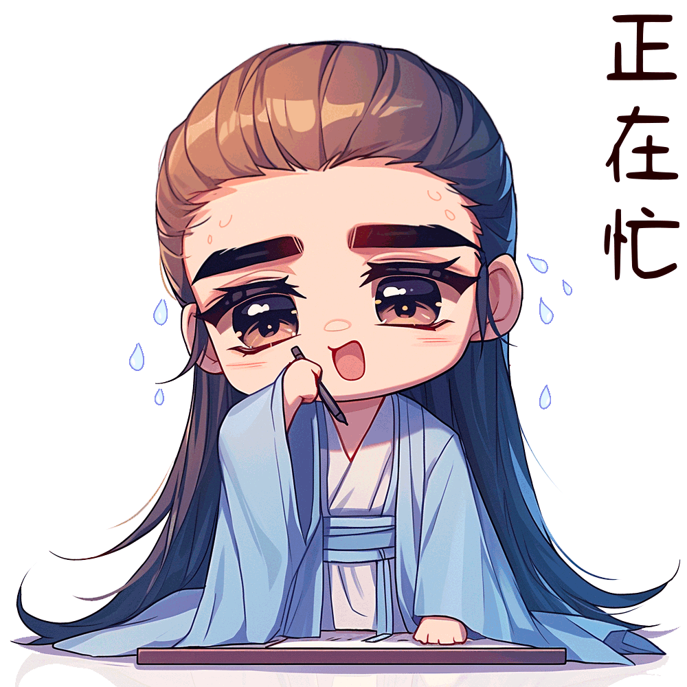 神君驾到-微信表情包设计