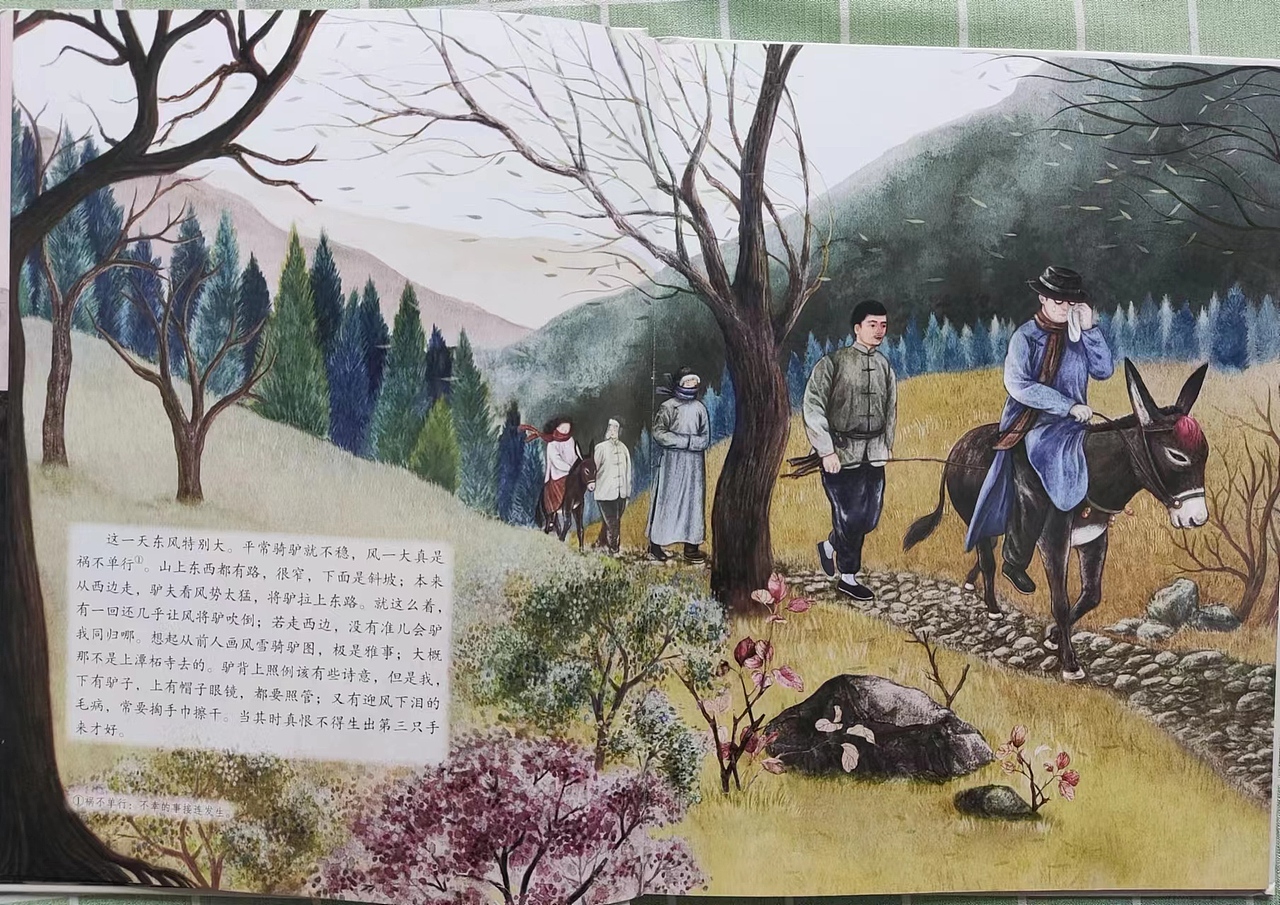我的绘本《潭柘寺戒坛寺》出版了(1)