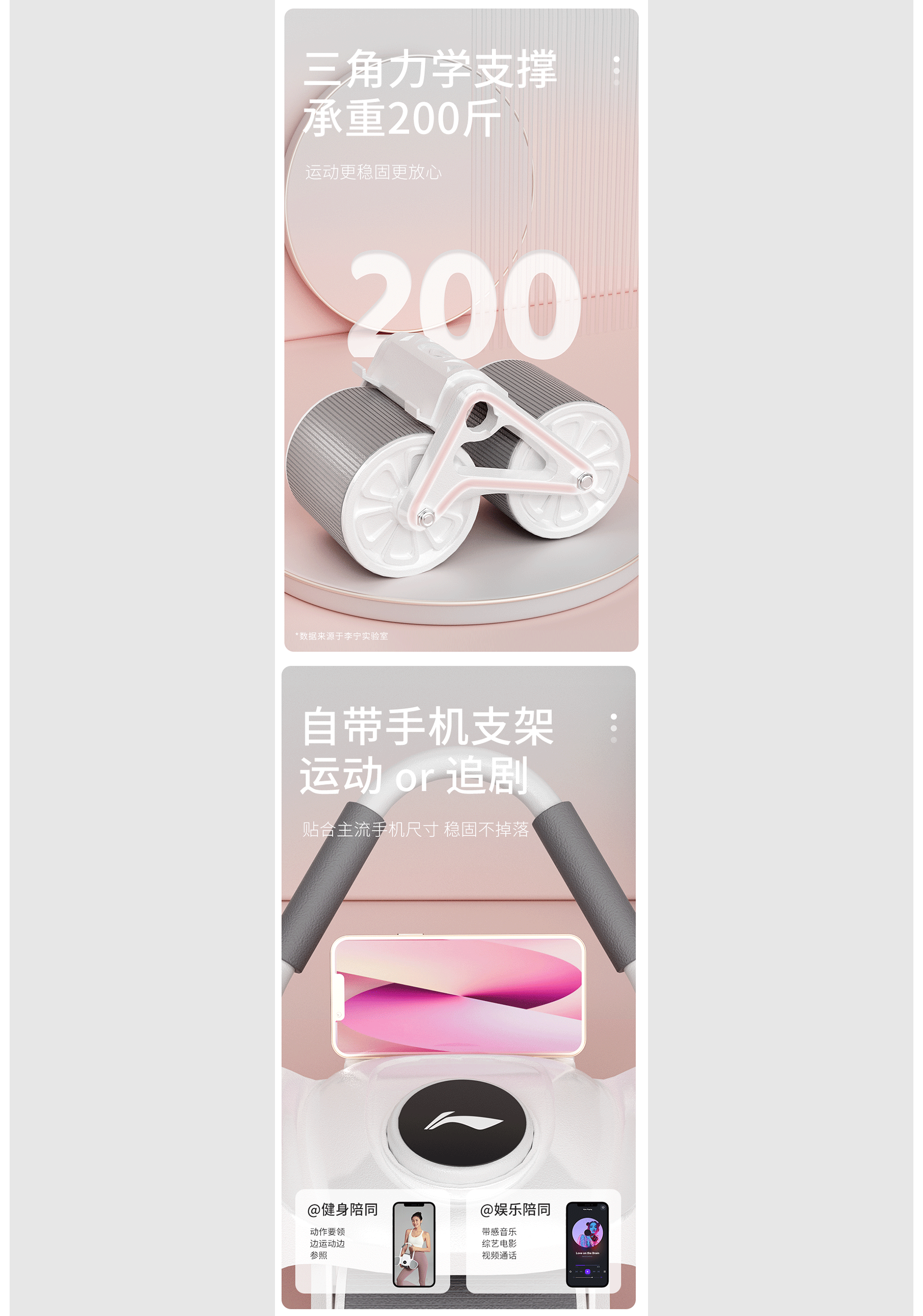 女士健腹轮详情 丨 女士腿部按摩器详情 x 2