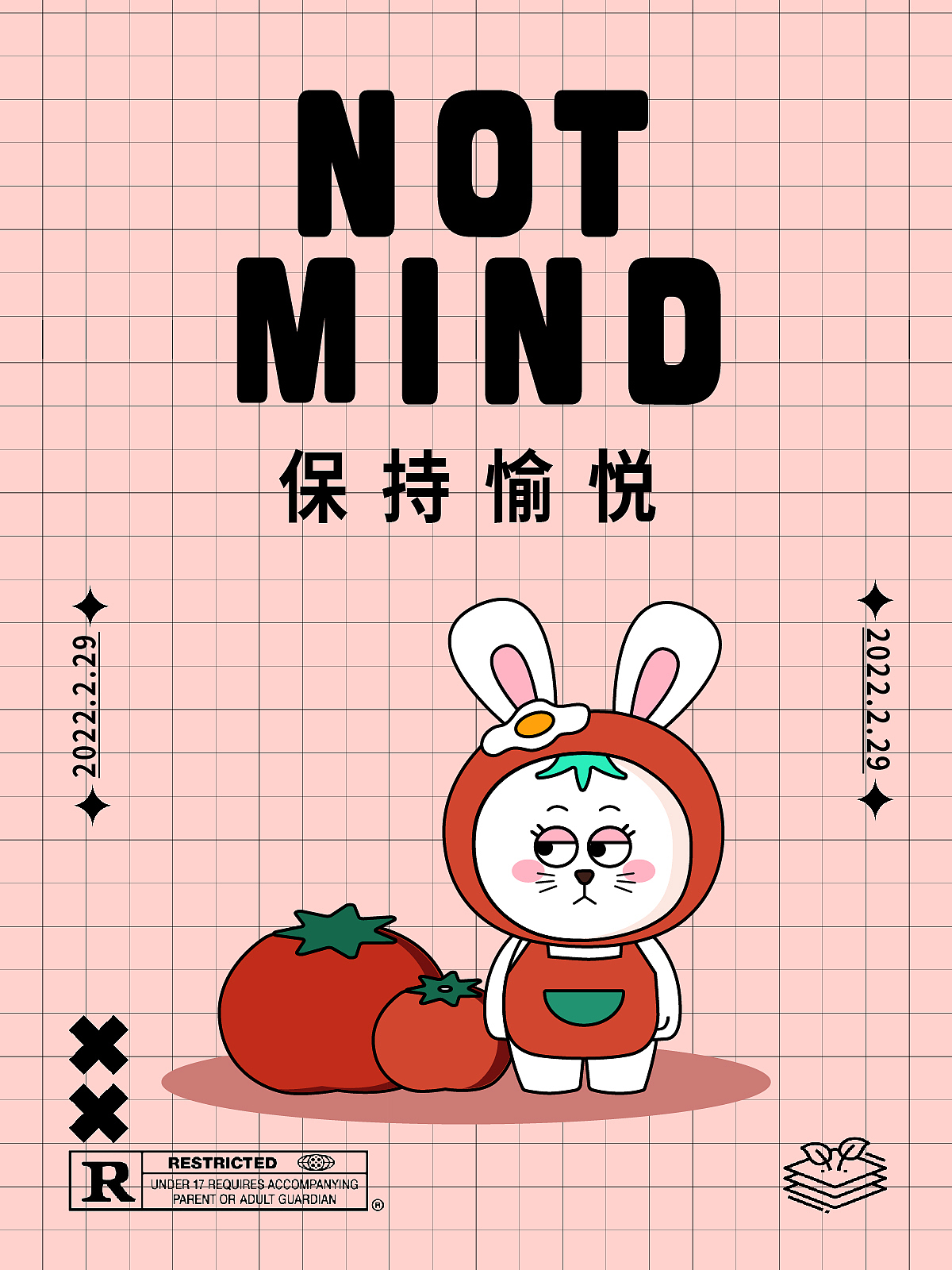 茄茄兔IP形象设计（图ZMzE0MDI4NjYw） - IP形象 - 站酷设计师怪怪鱼儿原创素材 - 站酷ZCOOL