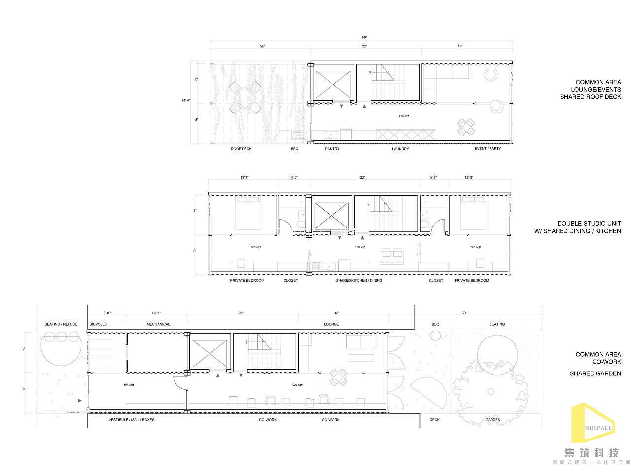 集装箱改造住宿大楼