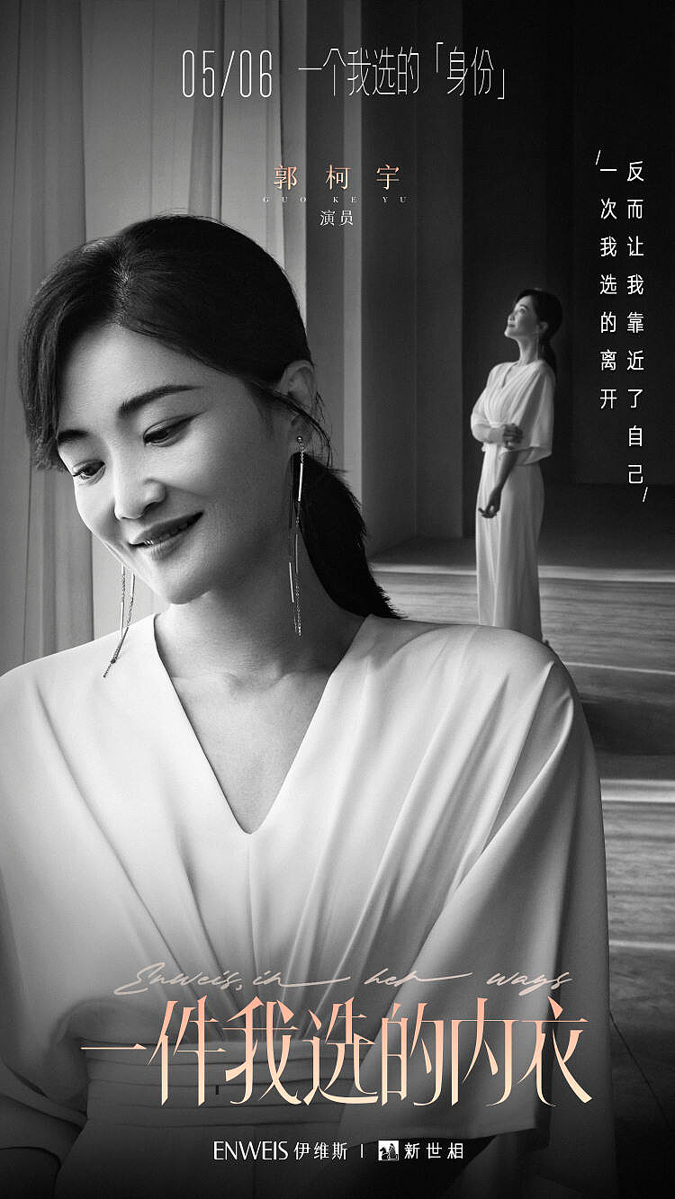 余秀华出演《一件我选的内衣》（图ZMzA1NzM2NzQ0） - 宣传片 - 站酷设计师_立里_原创素材 - 站酷ZCOOL